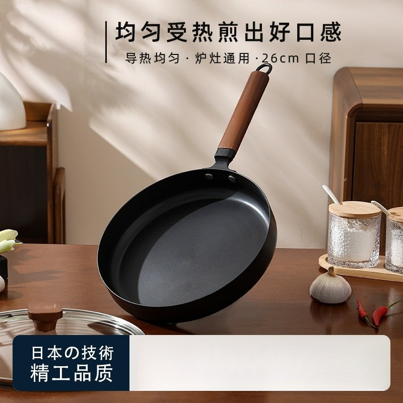 Home Cooking In Japanese - Frigideira de Ferro Fundido Japonês de