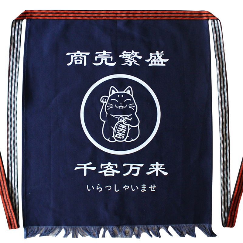 Avental de Cintura Estilo Japo - Home Cooking In Japanese avaliação e preço