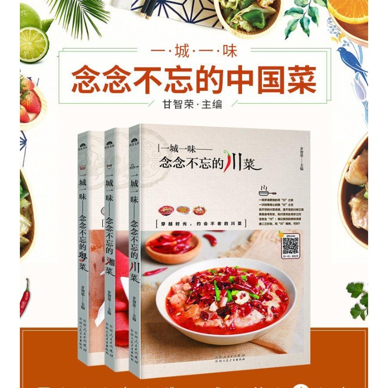 Cozinha de Sichuan/Cozinha Hun - Home Cooking Video avaliação e preço