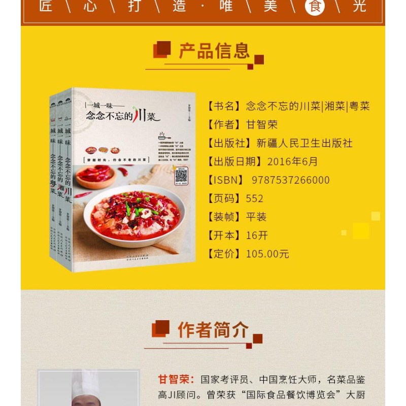 Cozinha de Sichuan/Cozinha Hun - Home Cooking Video avaliação e preço